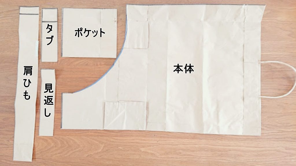 リンクコーデにおすすめ！かわいい親子エプロンの作り方｜紙袋で型紙作成｜完成