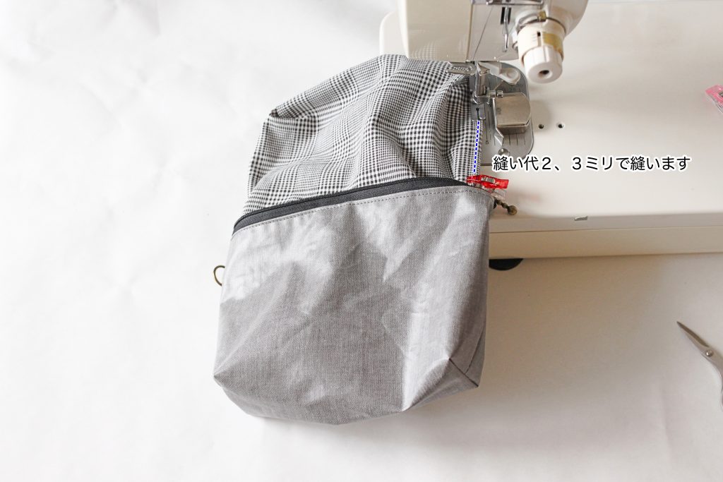 バッグにつけられるミニポーチの作り方-返し口始末|ハンドメイド 初心者のための洋裁メディア縫いナビ|丸石織物