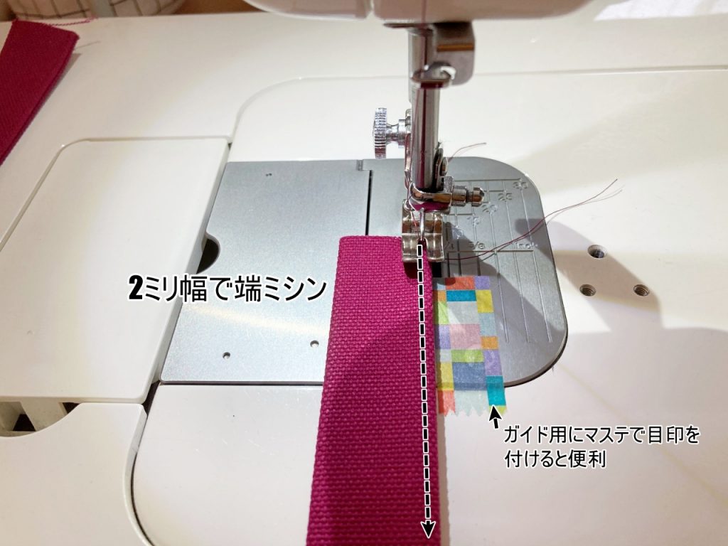 可愛い丸底トートバッグの作り方|初心者のための洋裁メディア縫いナビ|丸石織物|ミシン