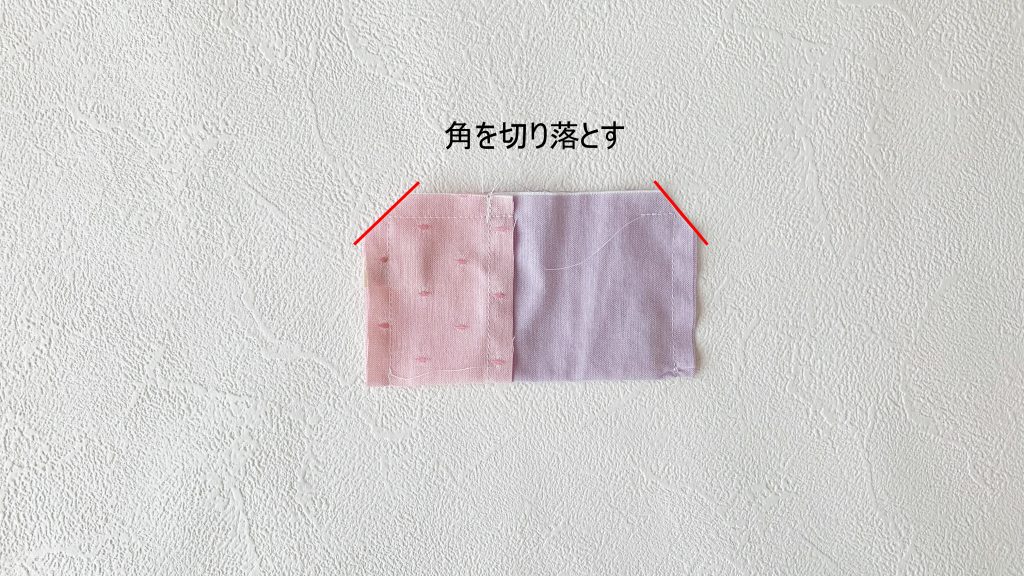 長方形のピンクッションの作り方｜角を切り落とす｜ハンドメイド 初心者のための洋裁メディア縫いナビ｜丸石織物