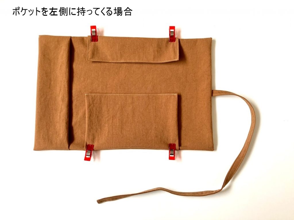 簡単!シンプルなロールペンケースの作り方|ポケットを左側に持ってくる場合|ハンドメイド初心者のための洋裁メディア縫いナビ|丸石織物