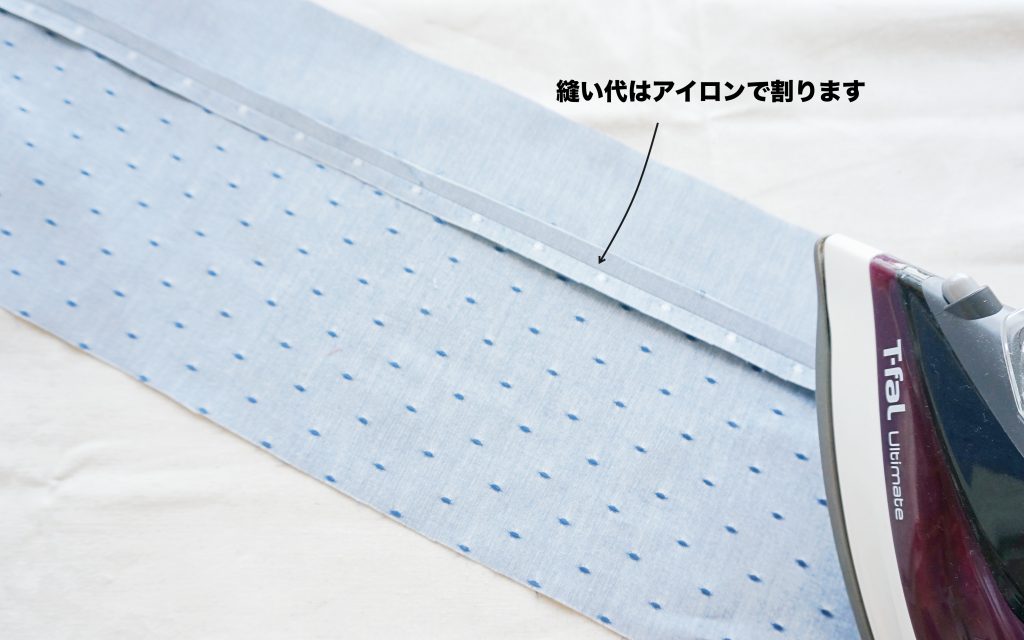 ブックカバー縫い代割りアイロン | ハンドメイド初心者向け洋裁メディア縫いナビ　| 丸石織物