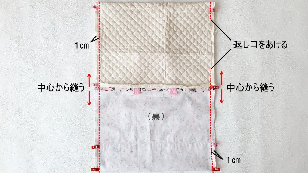 オリジナル型紙】入学入園５点セットの縫い代付き型紙と作り方【制作 