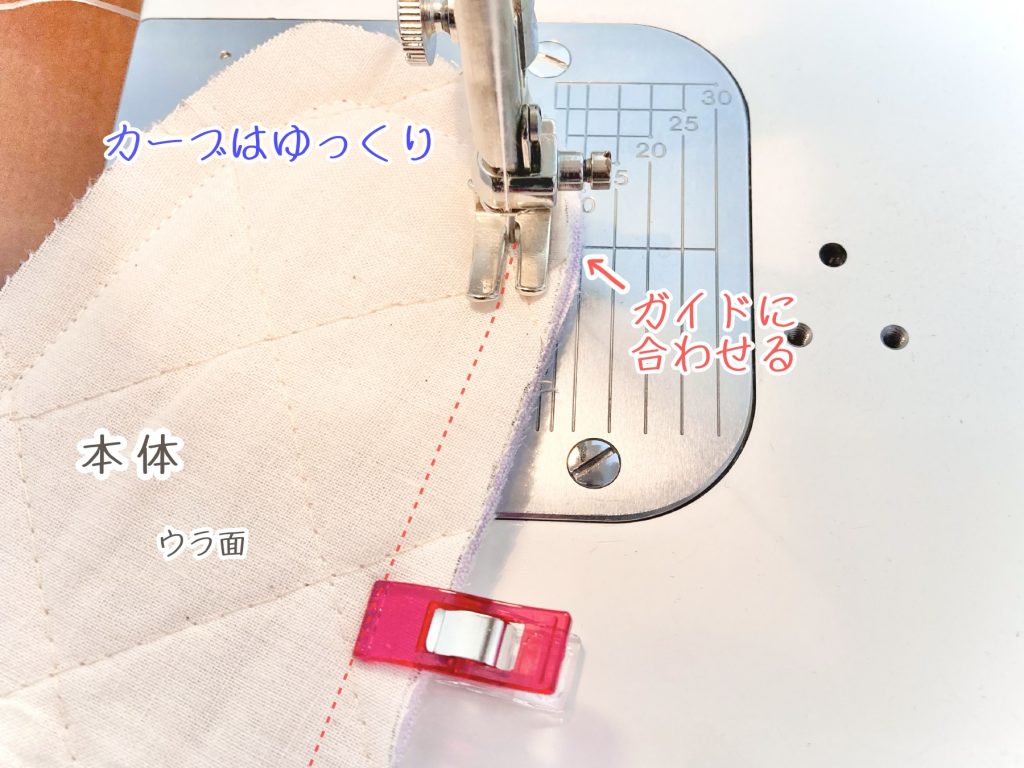 【ハギレ活用!】簡単かわいいはさみケースの作り方.本体を縫おう③❘ハンドメイド初心者のための洋裁メディア縫いナビ|丸石織物