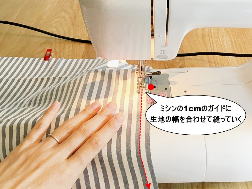 まっすぐ縫うだけ！簡単抱っこ紐収納カバーの作り方-生地の縦部分を縫っているところ｜ハンドメイド初心者のための洋裁メディア縫いナビ｜丸石織物