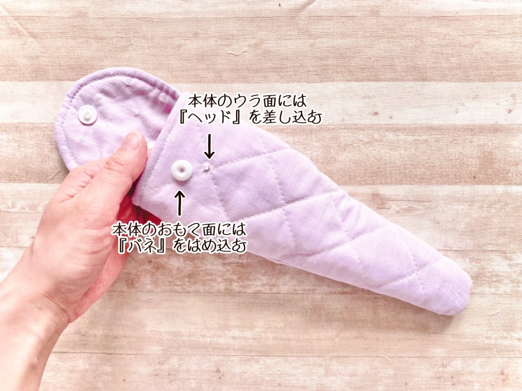 【ハギレ活用!】簡単かわいいはさみケースの作り方.プラスナップをつけよう⑦❘ハンドメイド初心者のための洋裁メディア縫いナビ|丸石織物