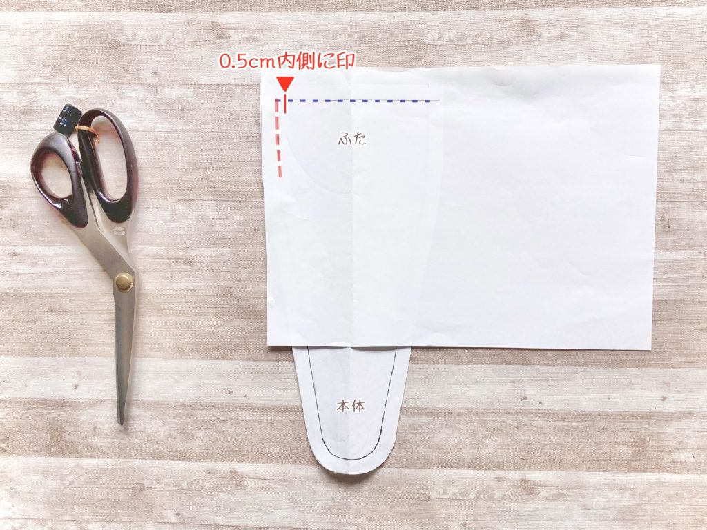 【ハギレ活用!】簡単かわいいはさみケースの作り方.型紙を準備しよう⑨❘ハンドメイド初心者のための洋裁メディア縫いナビ|丸石織物