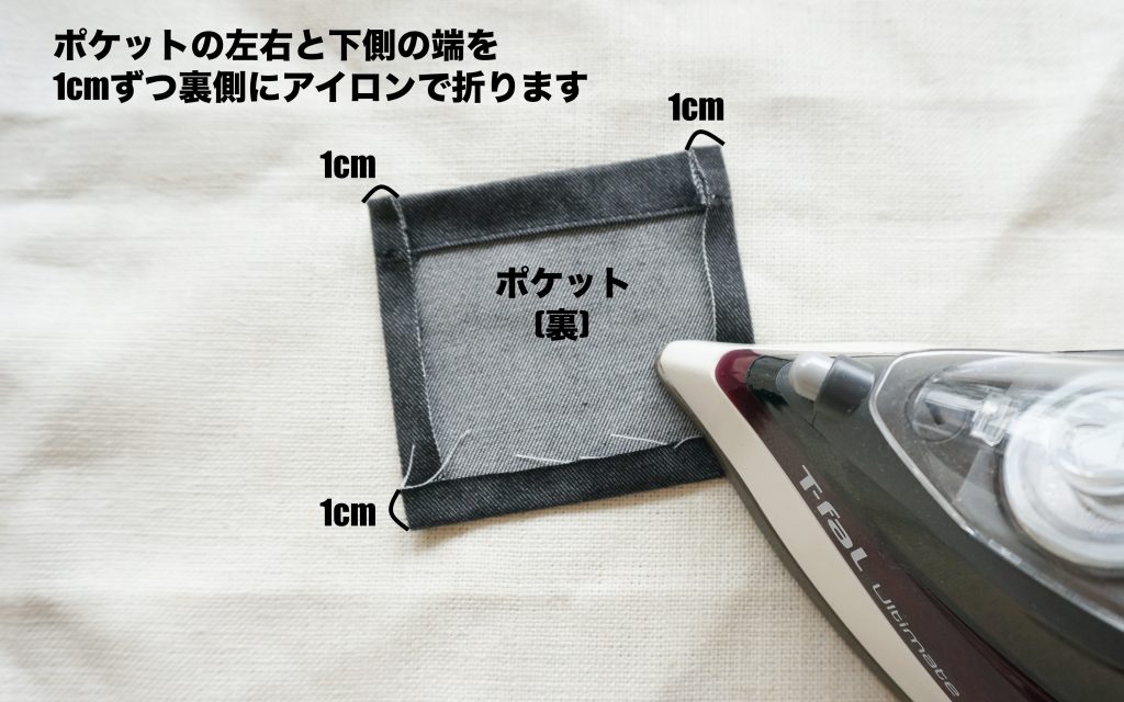 簡単シンプルキッズエプロン　ポケットアイロン2| ハンドメイド初心者向け洋裁メディア縫いナビ | 丸石織物