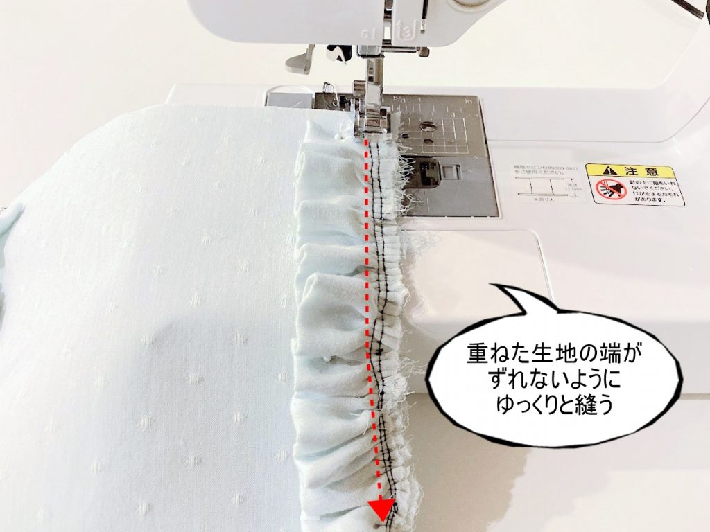 簡単かわいい!裏地付きフリルトートバッグの作り方|粗ミシンの脇を縫う|ハンドメイド初心者のための洋裁メディア縫いナビ|丸石織物