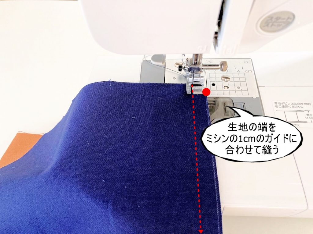 入園入学におすすめ!初心者でも簡単に作れる外マチ付きレッスンバッグの作り方(トートタイプ)|ミシンの1cmのガイドに合わせて縫う|ハンドメイド初心者のための洋裁メディア縫いナビ|丸石織物