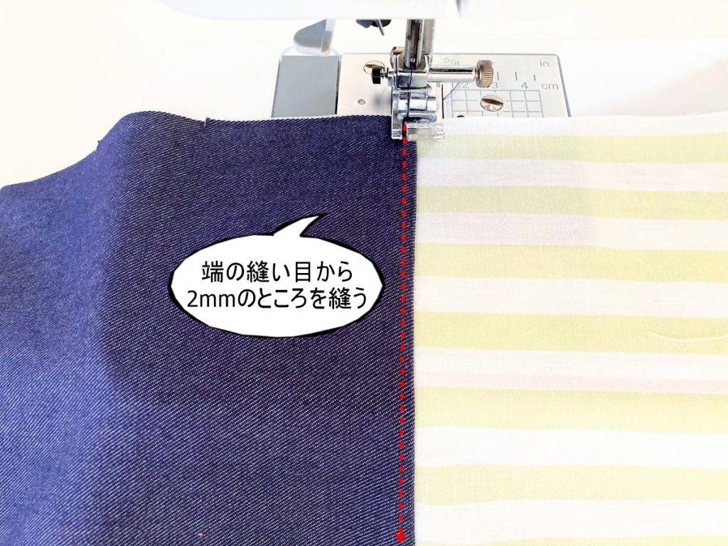 入園入学におすすめ!初心者でも簡単に作れる外マチ付きレッスンバッグの作り方(切り替えタイプ)|底生地を端から2mmで縫う|ハンドメイド初心者のための洋裁メディア縫いナビ|丸石織物