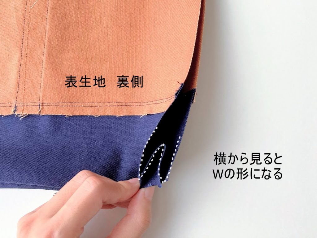 入園入学におすすめ!初心者でも簡単に作れる外マチ付きレッスンバッグの作り方(トートタイプ)|横から見るとWの形に折る|ハンドメイド初心者のための洋裁メディア縫いナビ|丸石織物