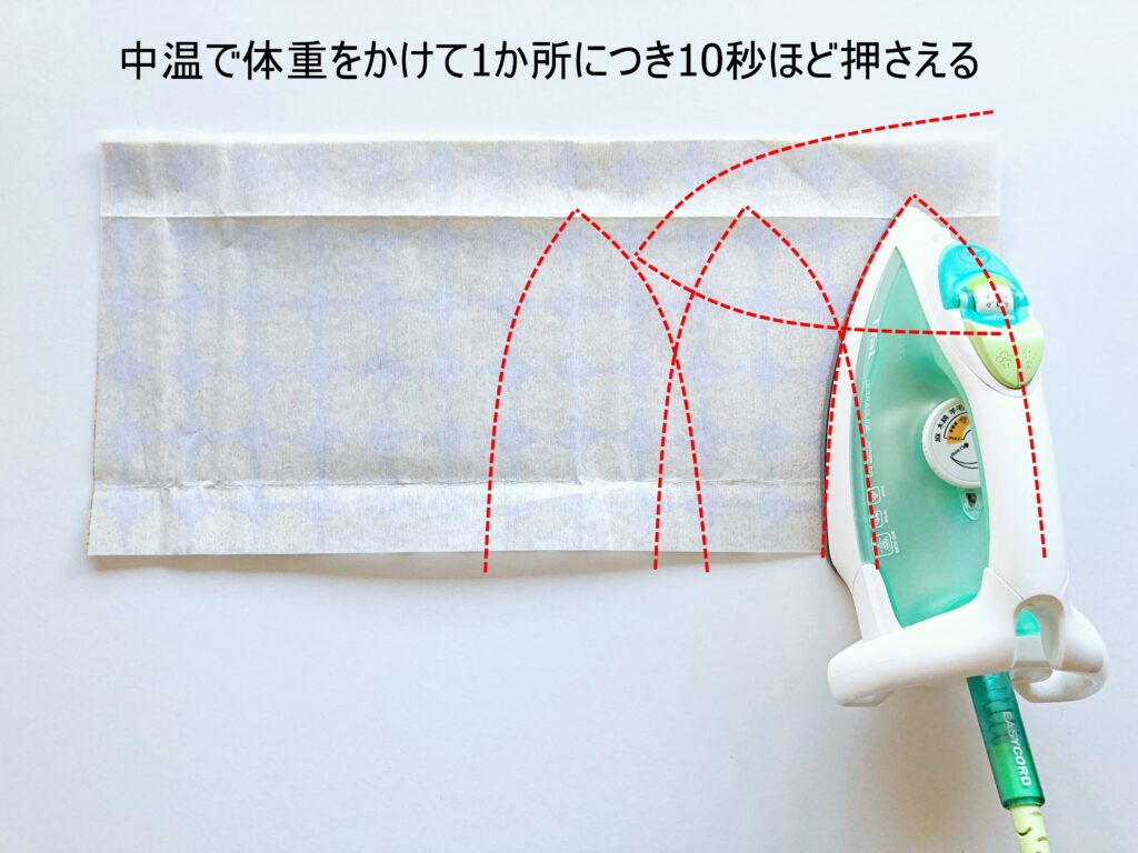【オリジナル型紙】10-007マチなし裏付きミニバッグの作り方|アイロンで接着芯を貼る|ハンドメイド初心者のための洋裁メディア縫いナビ|丸石織物