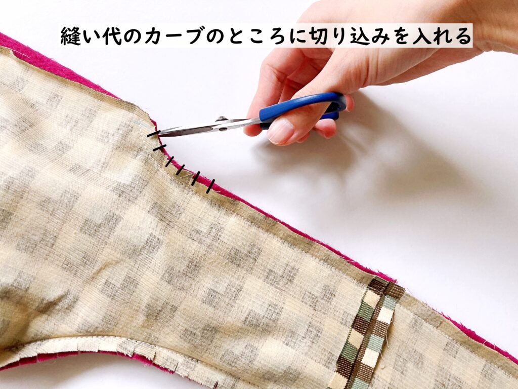 【オリジナル型紙】10-014マルシェバッグの作り方|縫い目のカーブのところに切り込みを入れる|ハンドメイド初心者のための洋裁メディア縫いナビ|丸石織物
