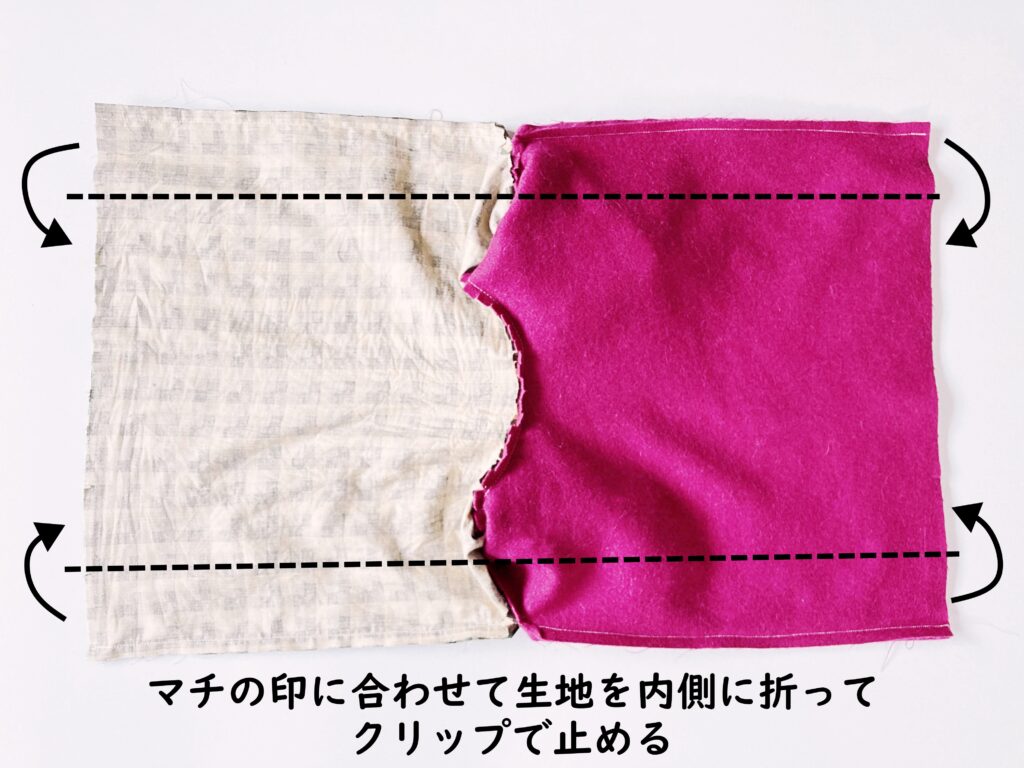 【オリジナル型紙】10-014マルシェバッグの作り方|マチの印に合わせて生地を折る|ハンドメイド初心者のための洋裁メディア縫いナビ|丸石織物