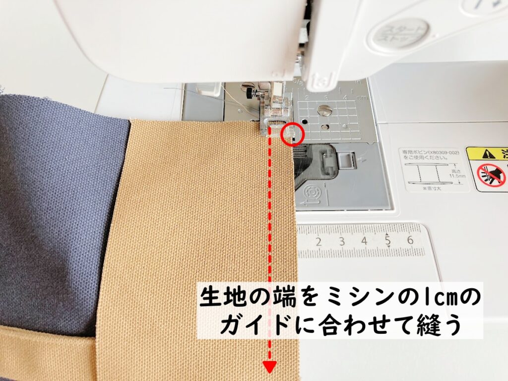 【オリジナル型紙】10-017丸底巾着トートバッグの作り方|本体生地(上下)を縫う|ハンドメイド初心者のための洋裁メディア縫いナビ|丸石織物