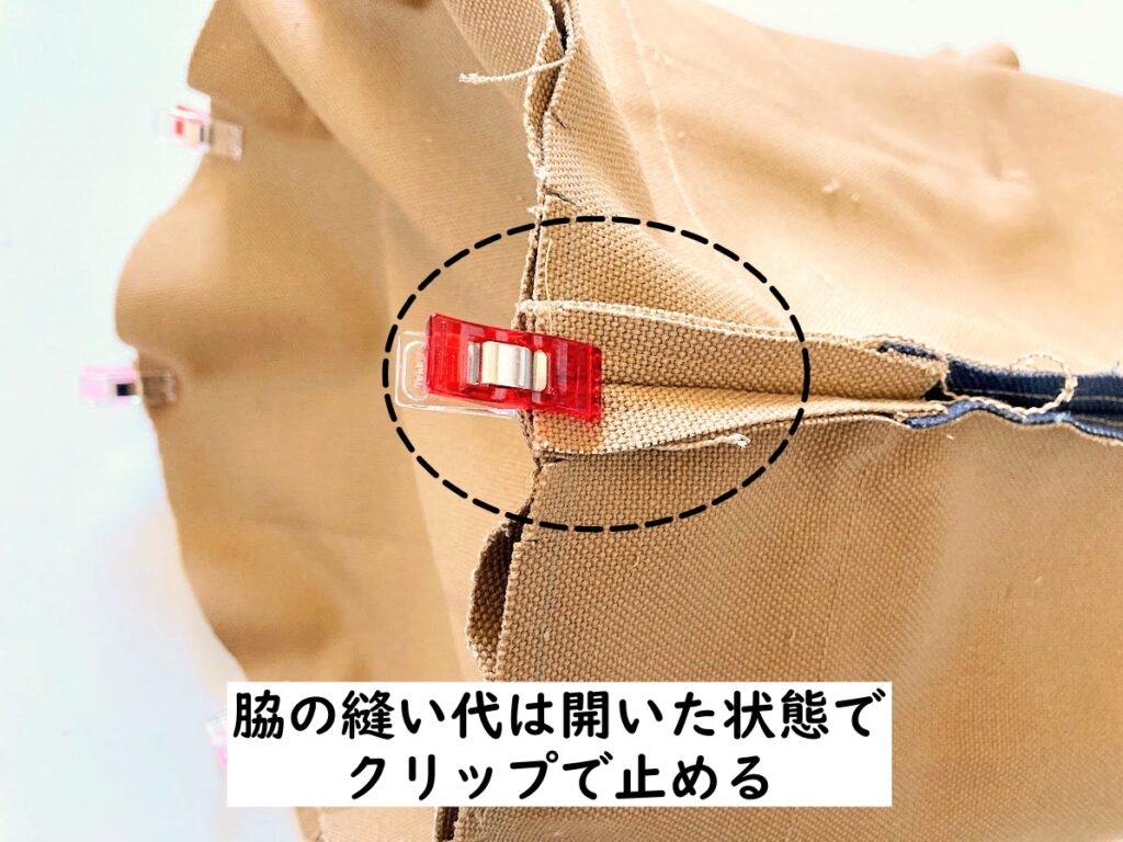 【オリジナル型紙】10-017丸底巾着トートバッグの作り方|縫い代を開いて止める|ハンドメイド初心者のための洋裁メディア縫いナビ|丸石織物