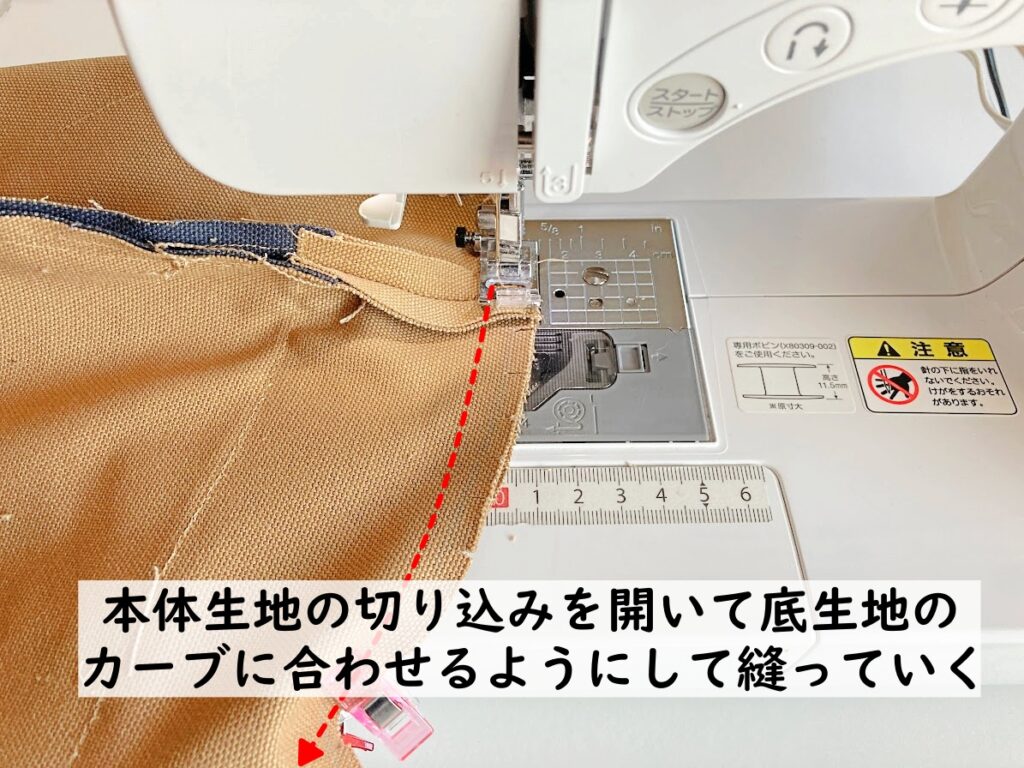【オリジナル型紙】10-017丸底巾着トートバッグの作り方|底生地を縫う|ハンドメイド初心者のための洋裁メディア縫いナビ|丸石織物