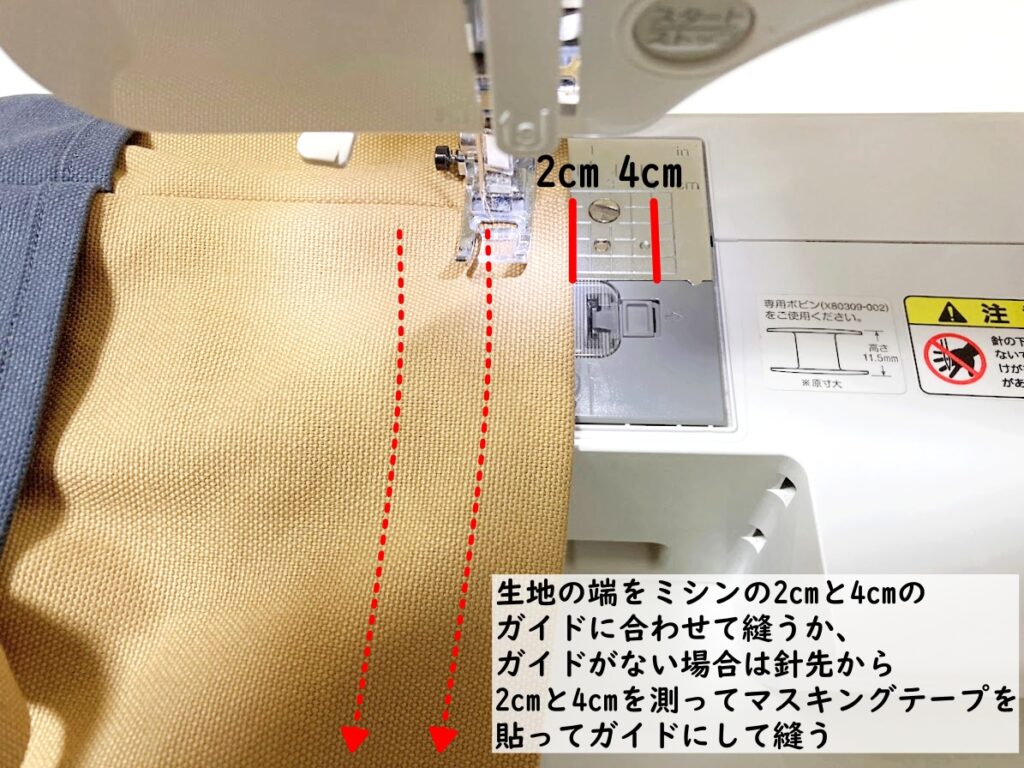 【オリジナル型紙】10-017丸底巾着トートバッグの作り方|袋口周りを2cmと4cmで縫う|ハンドメイド初心者のための洋裁メディア縫いナビ|丸石織物