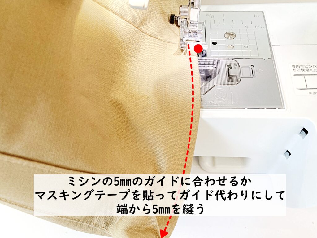 【オリジナル型紙】10-034-A スクエアミニトートバッグ、10-034-B スクエアトートバッグの作り方|袋口周りを縫う|ハンドメイド初心者のための洋裁メディア縫いナビ|丸石織物