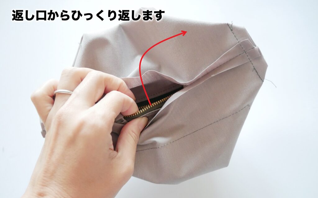ボックスショルダーバッグ |ひっくり返す | ハンドメイド初心者向け洋裁メディア縫いナビ | 丸石織物 |