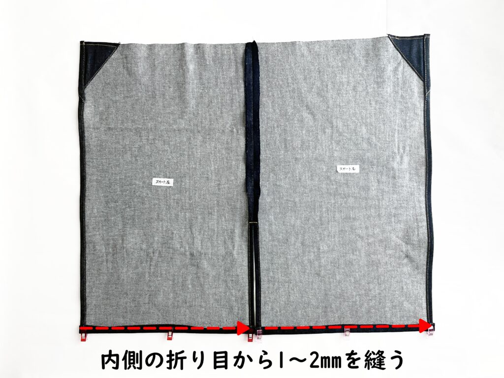 【オリジナル型紙】5-011 アウトドアエプロンの作り方|スカートの下端を縫う|ハンドメイド初心者のための洋裁メディア縫いナビ|丸石織物