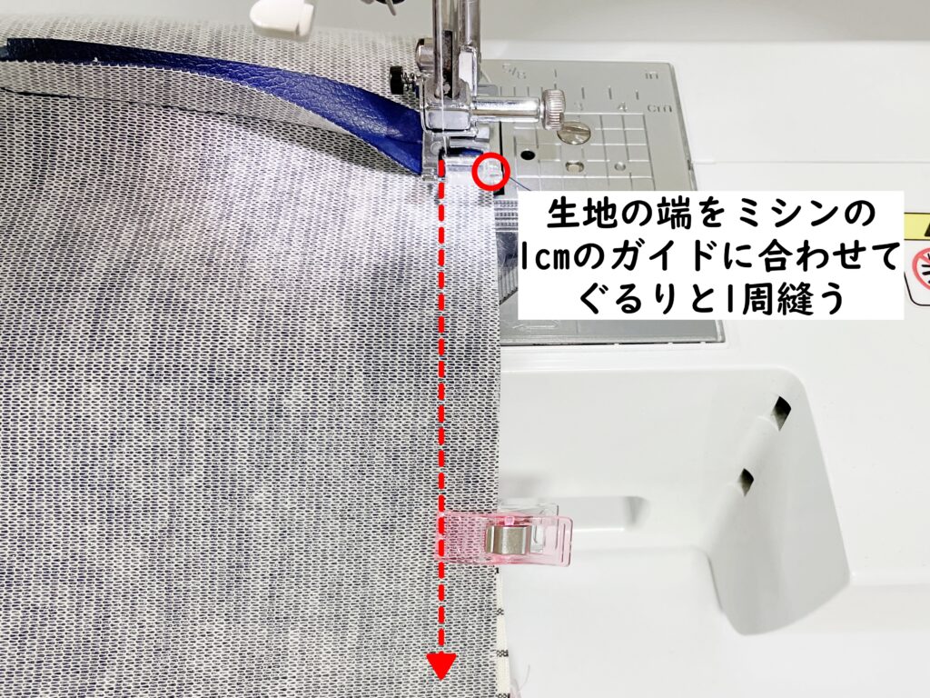 【オリジナル型紙】10-046巾着ショルダーバッグの作り方|袋口を縫う|ハンドメイド初心者のための洋裁メディア縫いナビ|丸石織物