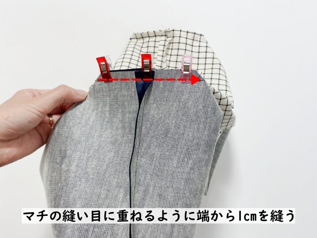 【オリジナル型紙】10-046巾着ショルダーバッグの作り方|表生地と裏生地のマチを重ねて縫う|ハンドメイド初心者のための洋裁メディア縫いナビ|丸石織物