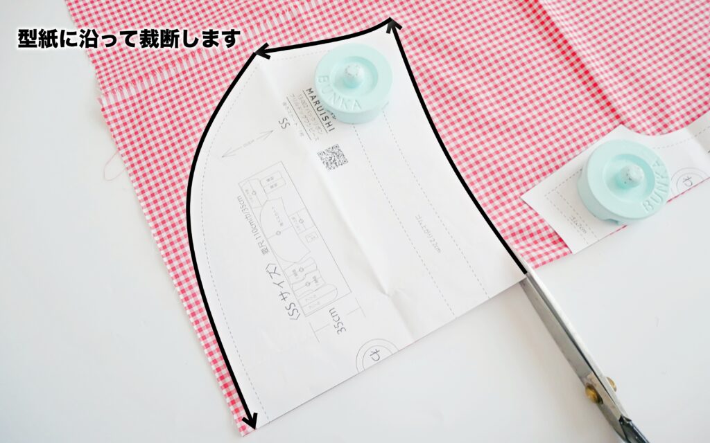 バックリボンフリルドッグワンピース | 　裁断2 | 縫いナビ | 生地のマルイシ