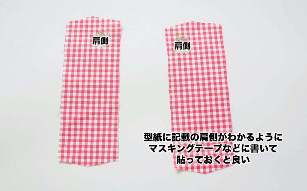バックリボンフリルドッグワンピース | 　マステ | 縫いナビ | 生地のマルイシ