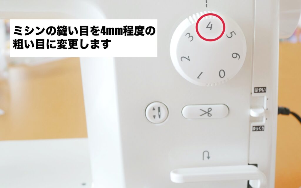 バックリボンフリルドッグワンピース | 　粗ミシン | 縫いナビ | 生地のマルイシ