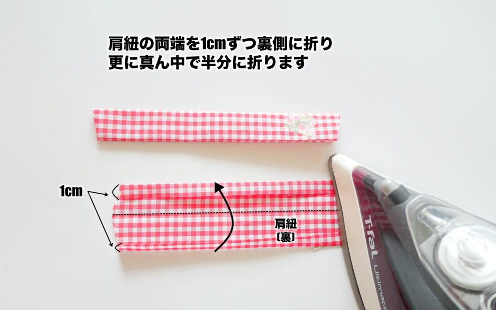 バックリボンフリルドッグワンピース | 　肩紐アイロン| 縫いナビ | 生地のマルイシ