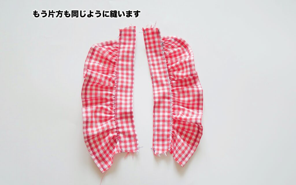 バックリボンフリルドッグワンピース | 　肩紐完成 | 縫いナビ | 生地のマルイシ