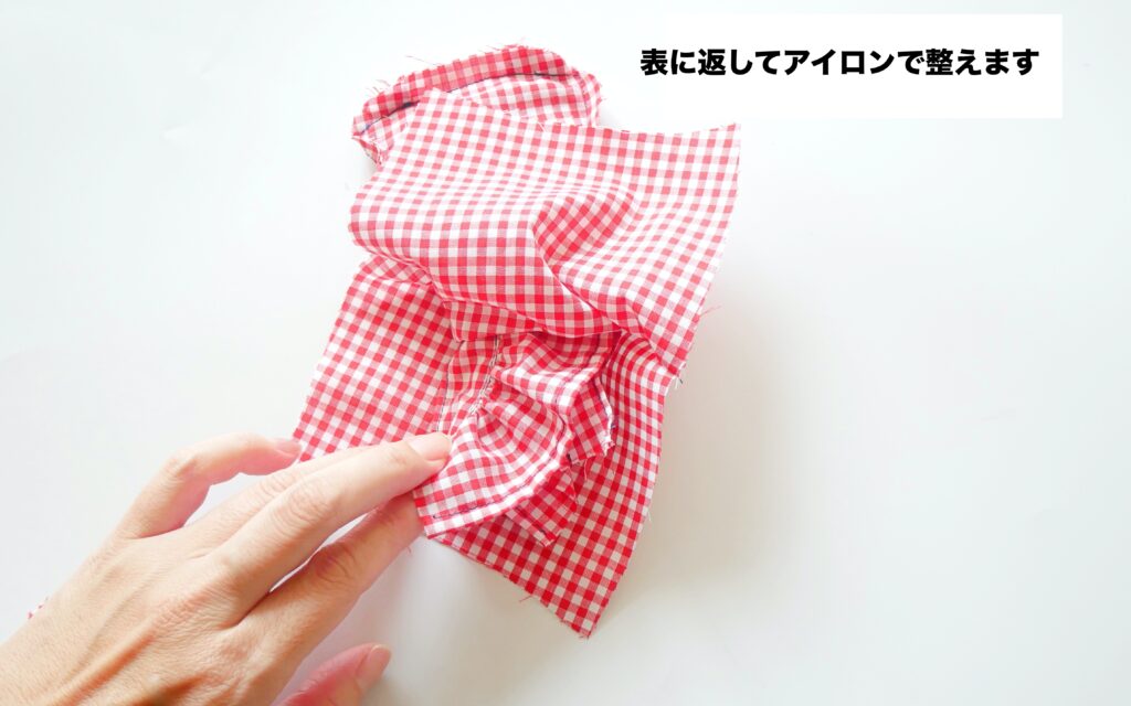バックリボンフリルドッグワンピース | 　身頃表にかえす | 縫いナビ | 生地のマルイシ