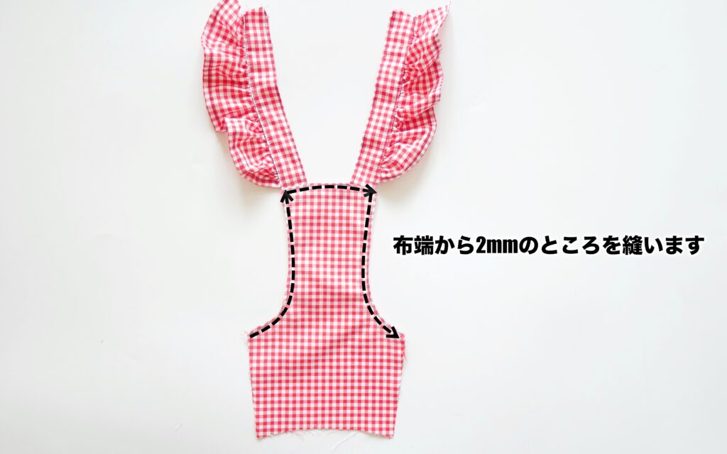 バックリボンフリルドッグワンピース | 　身頃ステッチ | 縫いナビ | 生地のマルイシ