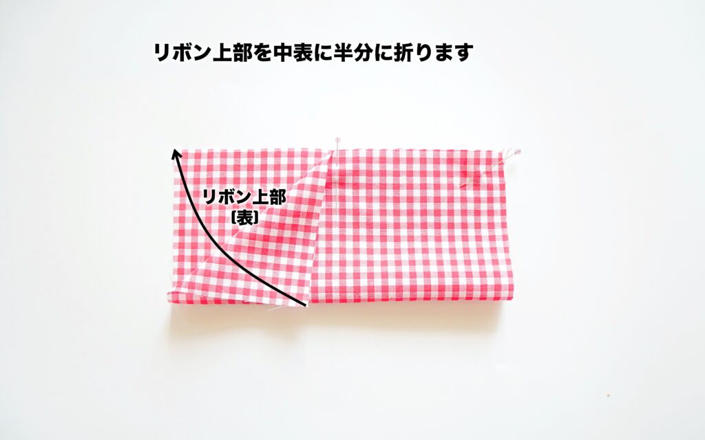 バックリボンフリルドッグワンピース | 　リボン上1 | 縫いナビ | 生地のマルイシ