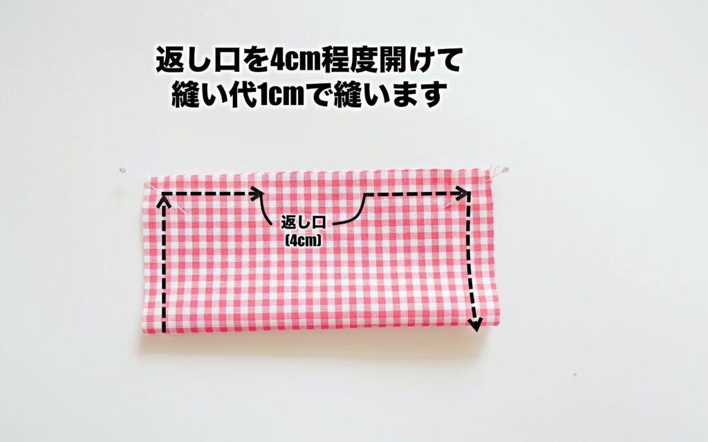 バックリボンフリルドッグワンピース | 　リボン上2 | 縫いナビ | 生地のマルイシ