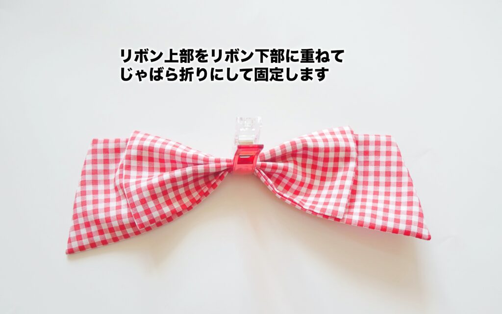 バックリボンフリルドッグワンピース | 　リボンじゃばら折り | 縫いナビ | 生地のマルイシ