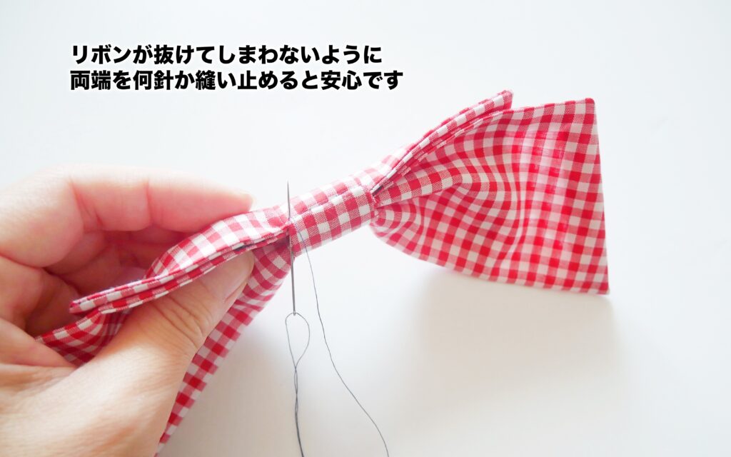 バックリボンフリルドッグワンピース | 　リボン中央をまつる2 | 縫いナビ | 生地のマルイシ