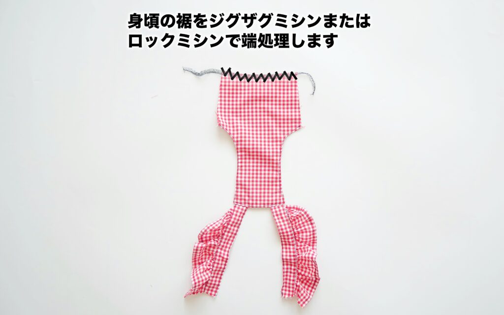 バックリボンフリルドッグワンピース | 　身頃ロック| 縫いナビ | 生地のマルイシ