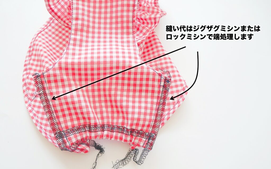 バックリボンフリルドッグワンピース | 　身頃とスカートを合わせる3 | 縫いナビ | 生地のマルイシ