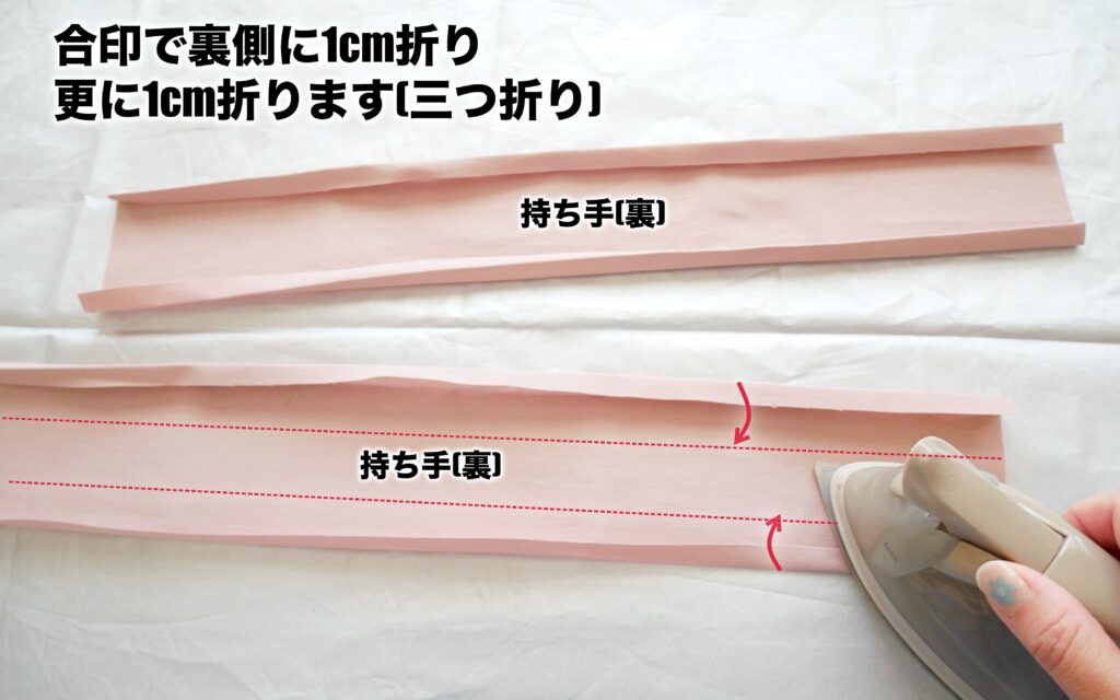 エコバッグの作り方 | 持ち手三つ折り | 縫いナビ | 生地のマルイシ