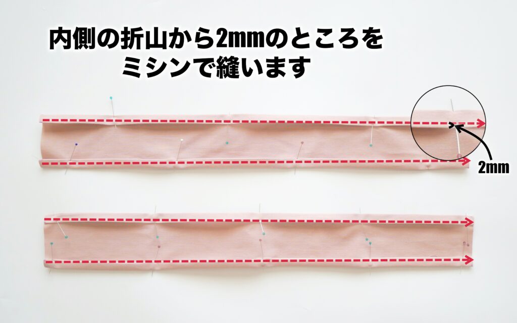 エコバッグの作り方 | 三つ折り縫う | 縫いナビ | 生地のマルイシ