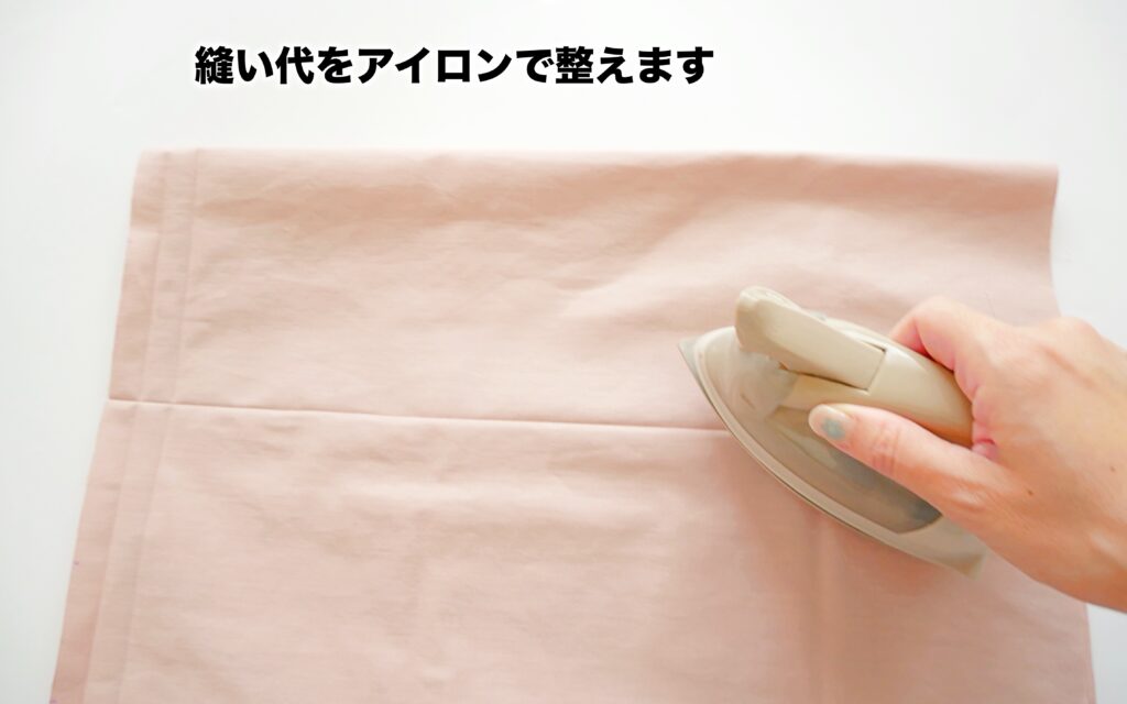 エコバッグの作り方 | 両脇を袋縫い3 | 縫いナビ | 生地のマルイシ