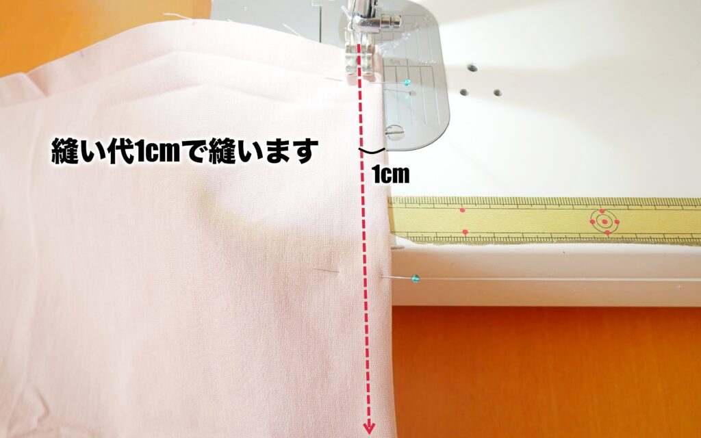エコバッグの作り方 | 両脇を袋縫い5 | 縫いナビ | 生地のマルイシ