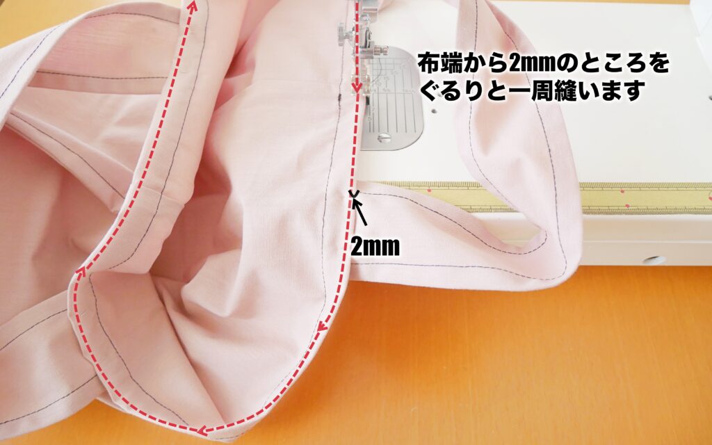 エコバッグの作り方 | 持ち手をつける8 | 縫いナビ | 生地のマルイシ