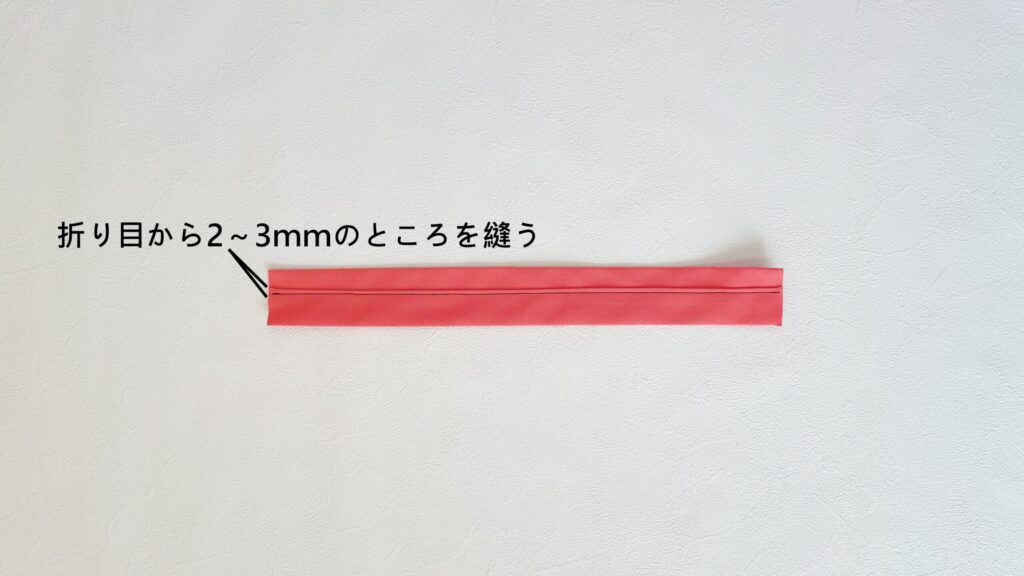 【オリジナル型紙】10-022サイドポケットトートバッグの作り方｜ハンドメイド 初心者のための洋裁メディア縫いナビ｜丸石織物｜持ち手を縫う