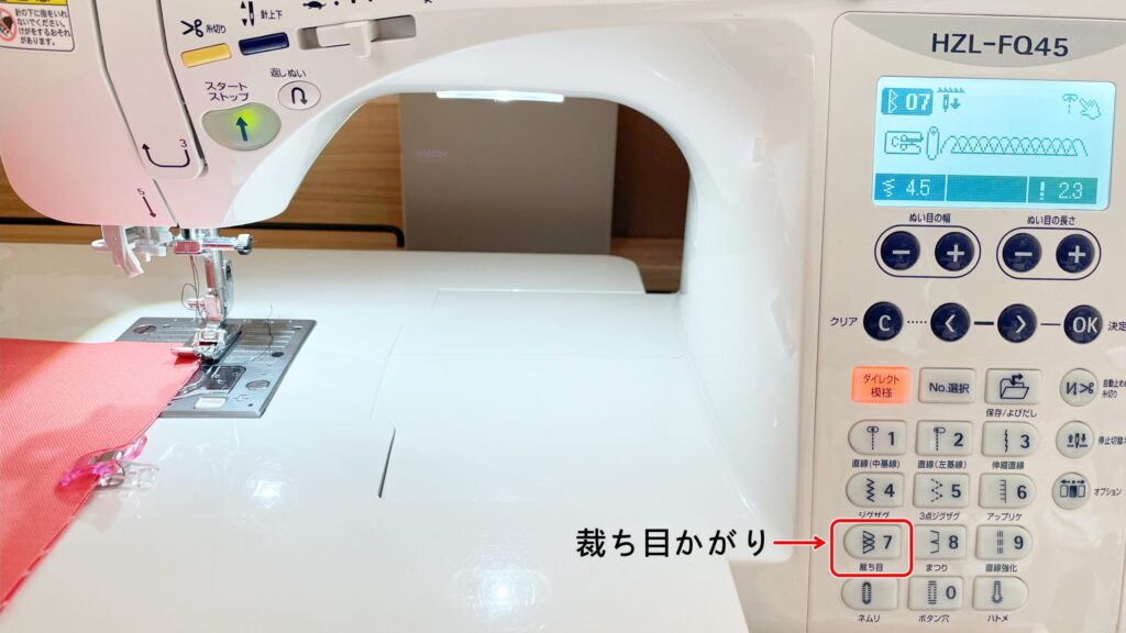 【オリジナル型紙】10-022サイドポケットトートバッグの作り方｜ハンドメイド 初心者のための洋裁メディア縫いナビ｜丸石織物｜裁ち目かがり