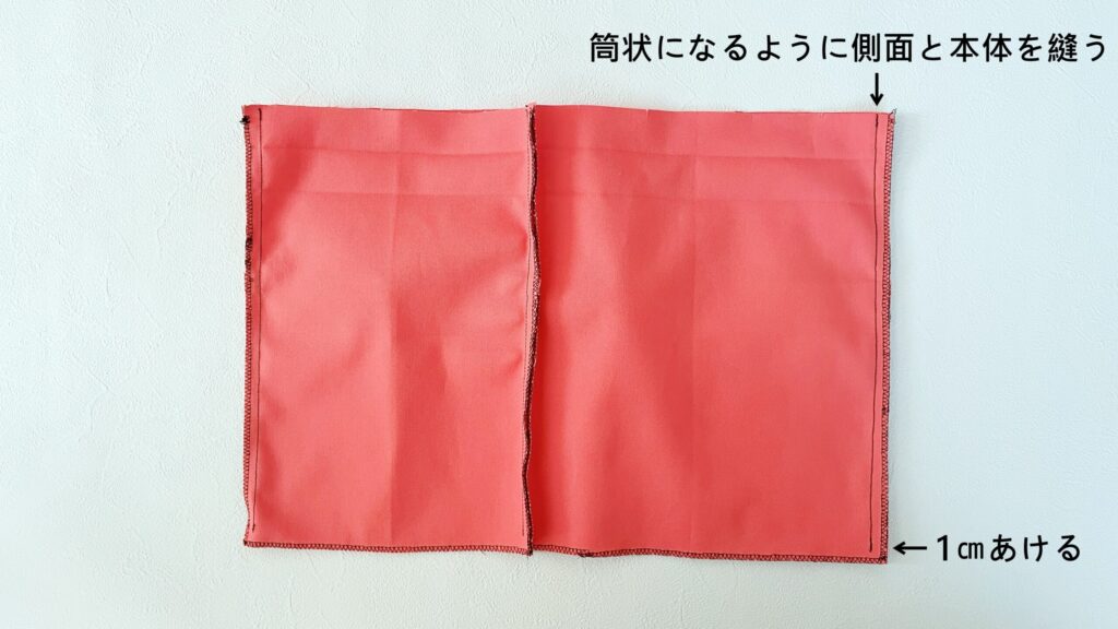 【オリジナル型紙】10-022サイドポケットトートバッグの作り方｜ハンドメイド 初心者のための洋裁メディア縫いナビ｜丸石織物｜筒状になるように縫う