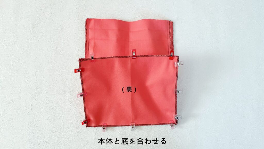 【オリジナル型紙】10-022サイドポケットトートバッグの作り方｜ハンドメイド 初心者のための洋裁メディア縫いナビ｜丸石織物｜底を縫う